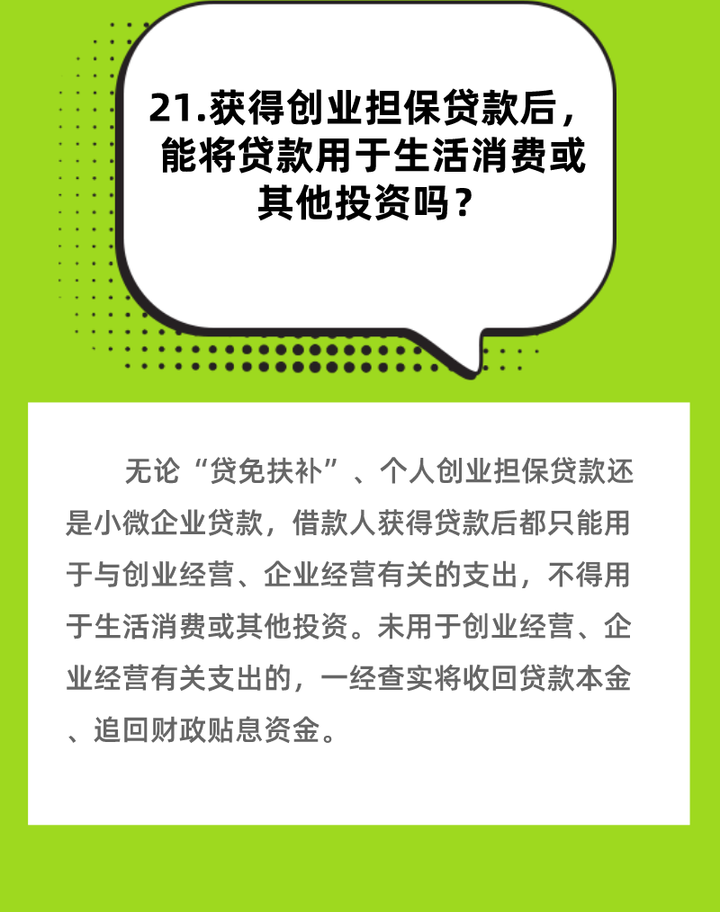 丽江就业(微信)