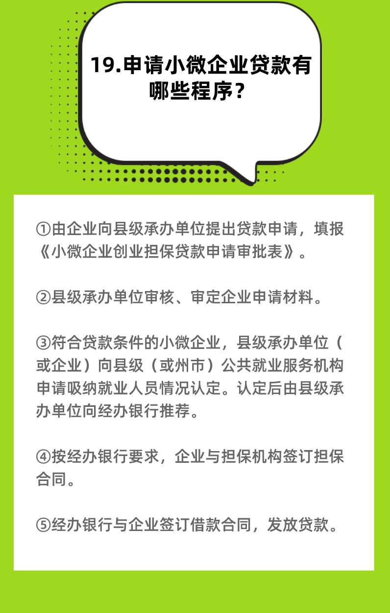 丽江就业(微信)