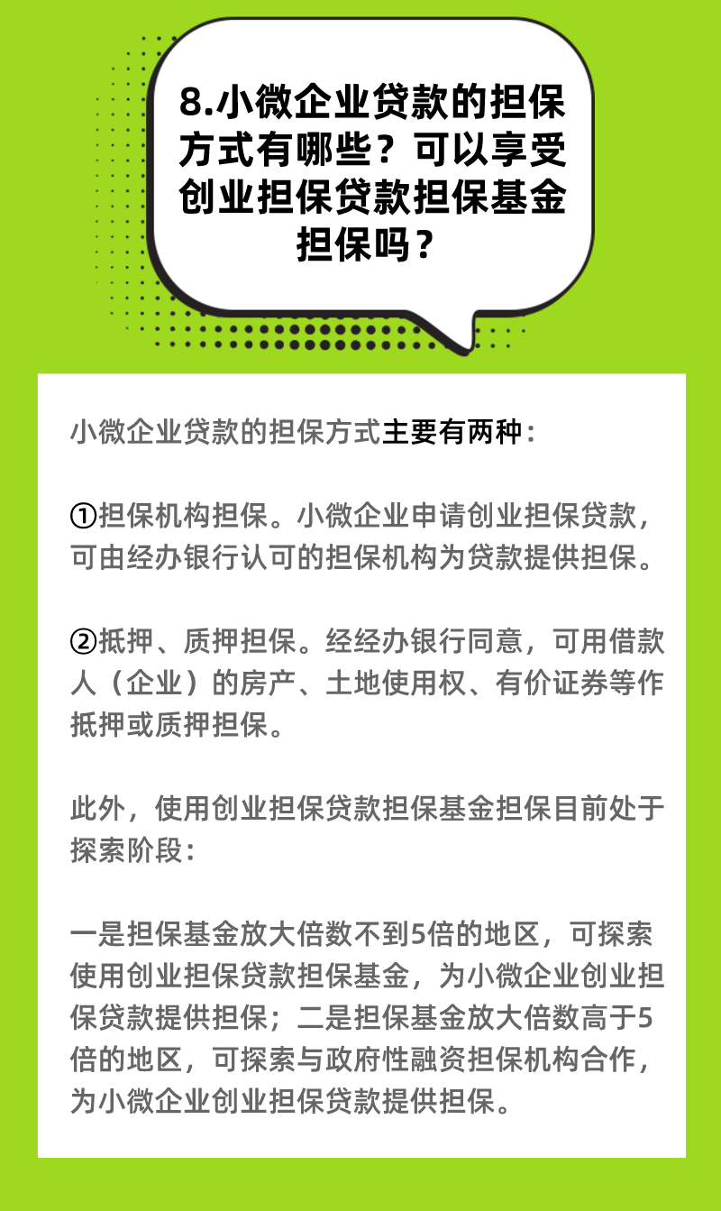 丽江就业(微信)