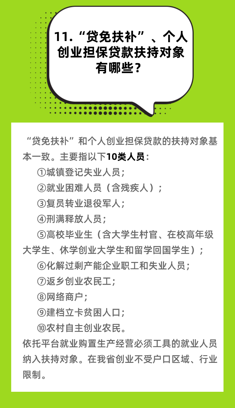 丽江就业(微信)