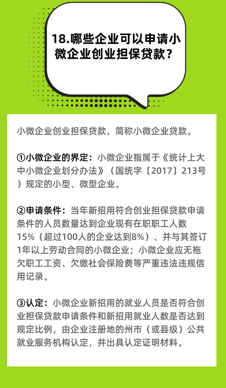 丽江就业(微信)
