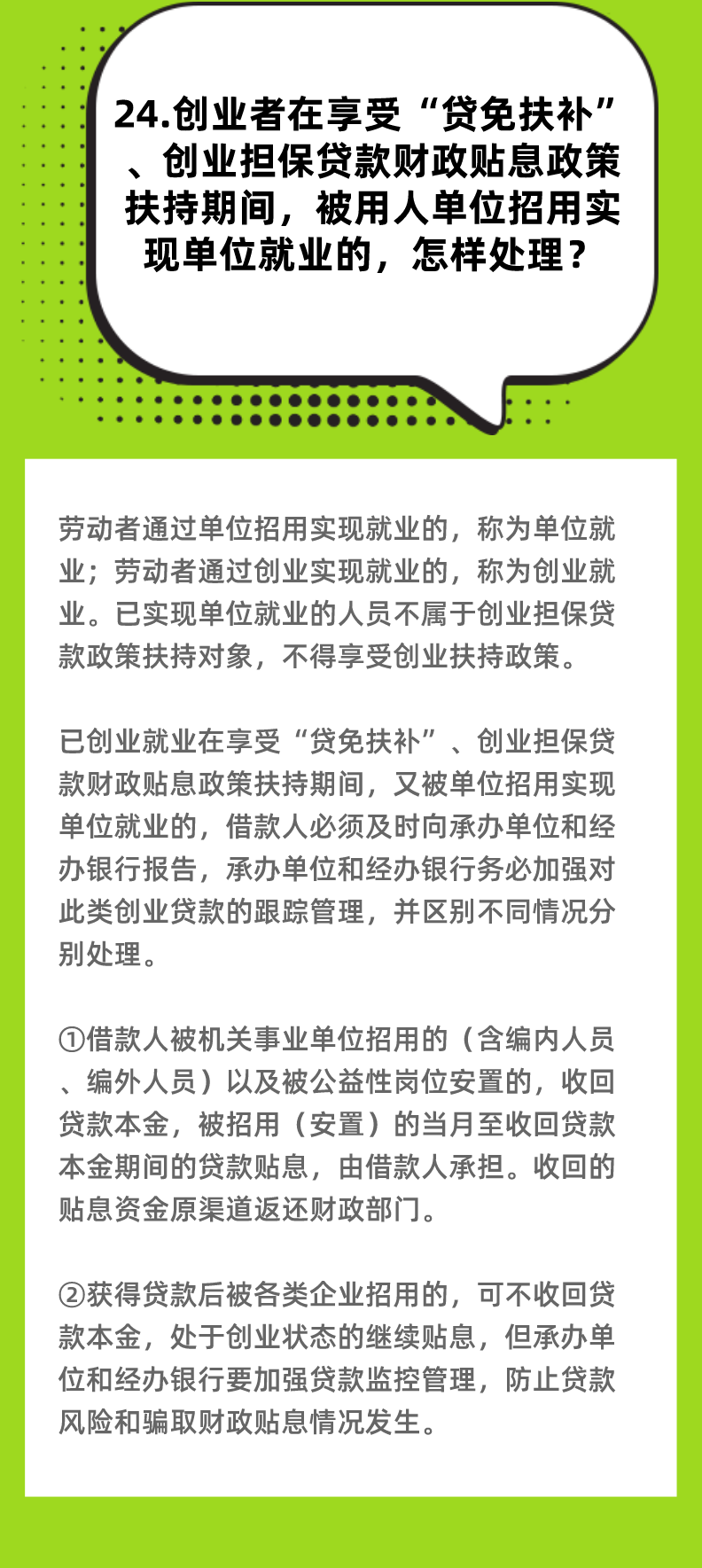 丽江就业(微信)