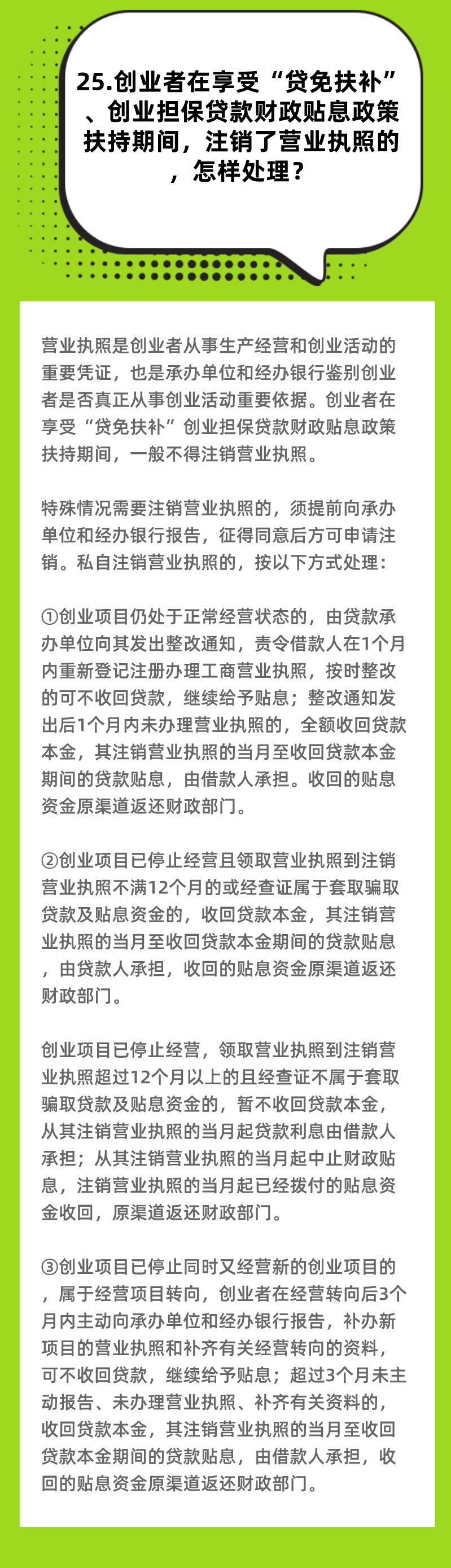 丽江就业(微信)