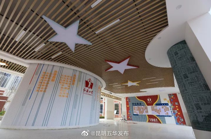 “昆明五华发布”微博