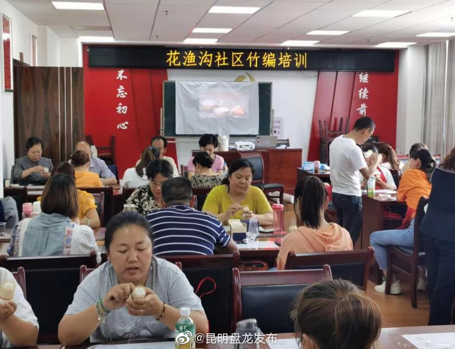 “昆明盘龙发布”微博