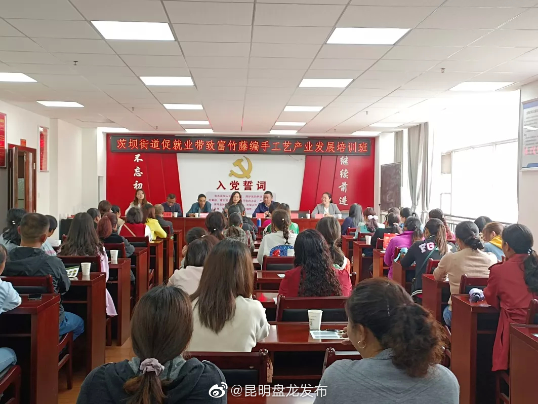 “昆明盘龙发布”微博