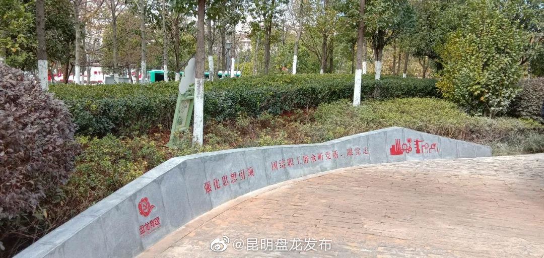 “昆明盘龙发布”微博