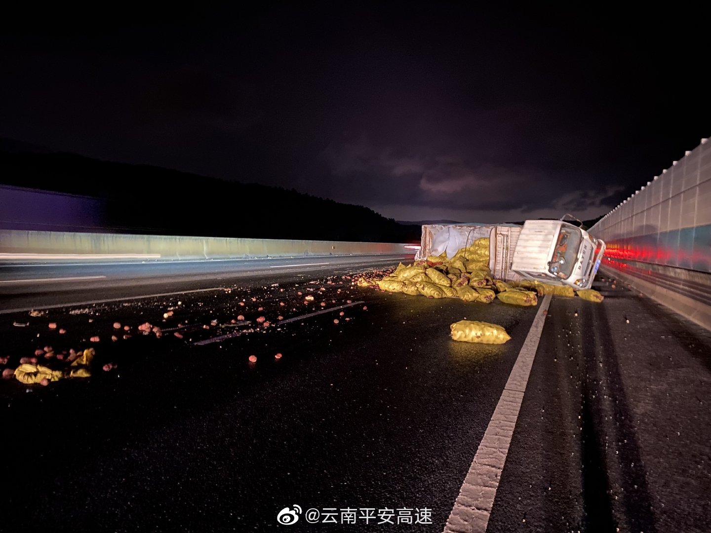 云南平安高速微博