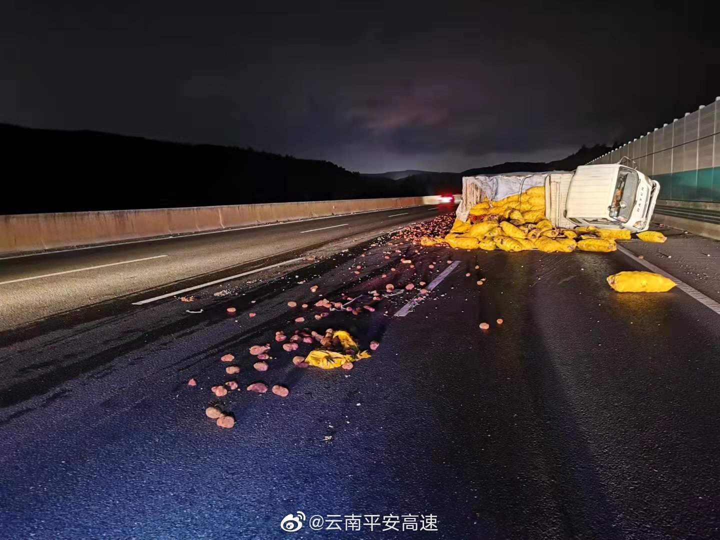 云南平安高速微博
