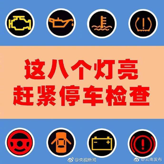 “云南发布”微博