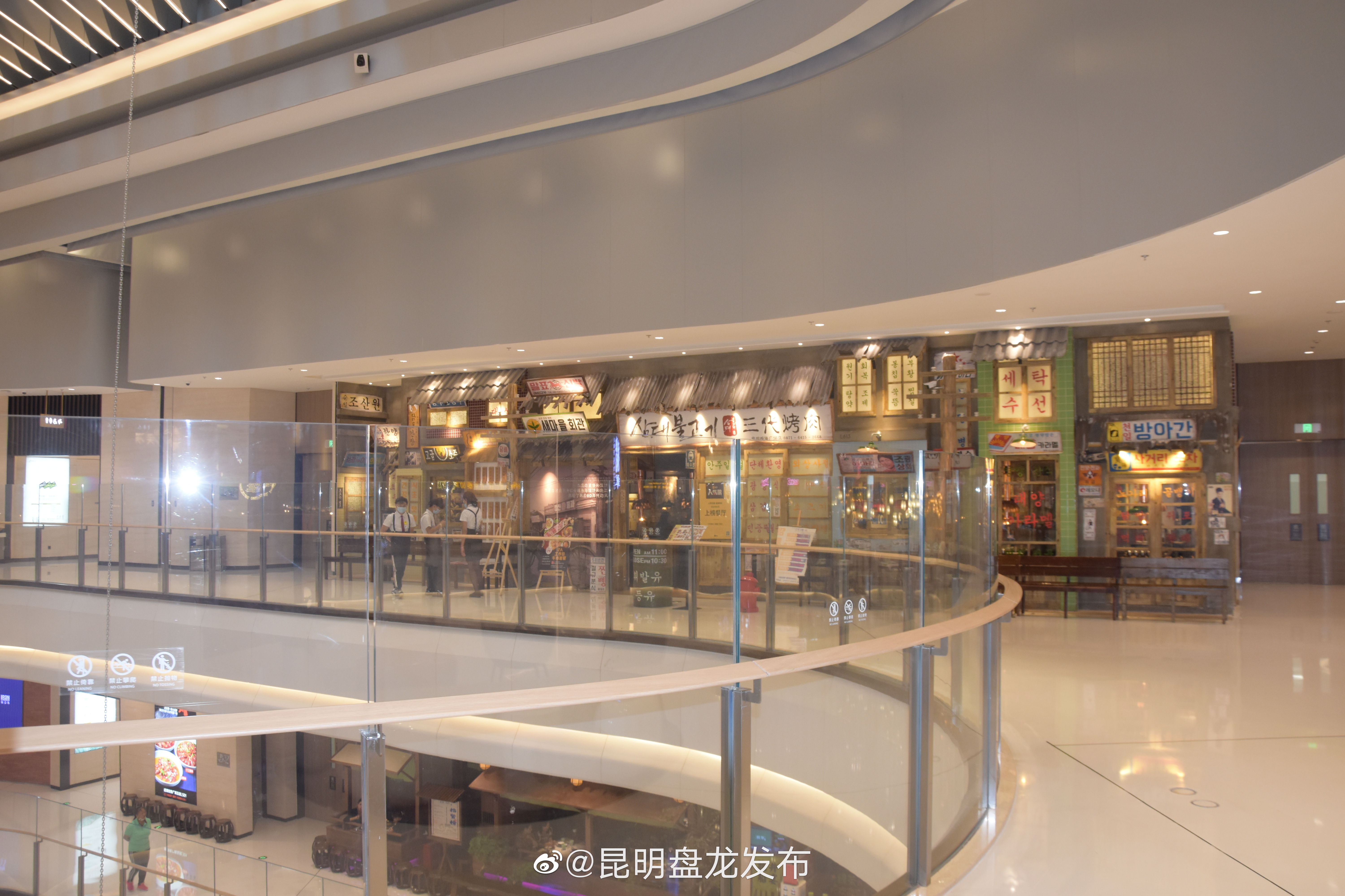 “昆明盘龙发布”微博