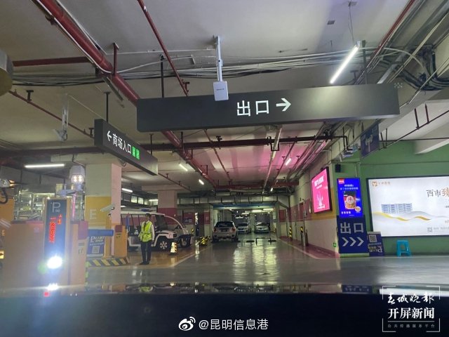昆明信息港微博