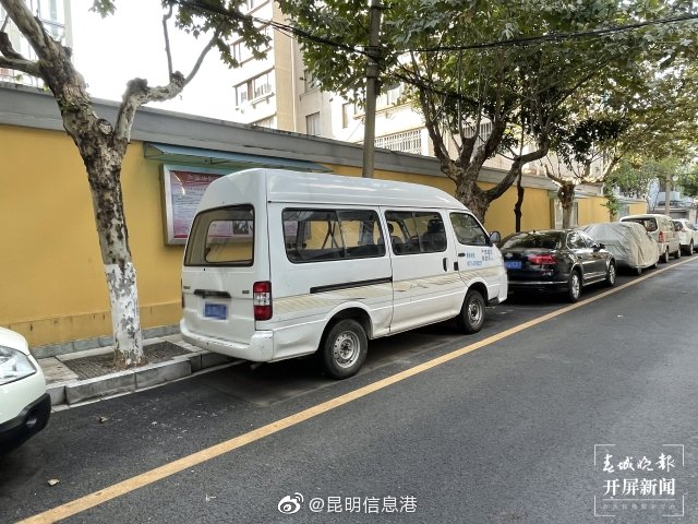 昆明信息港微博