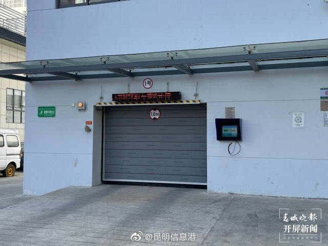 昆明信息港微博