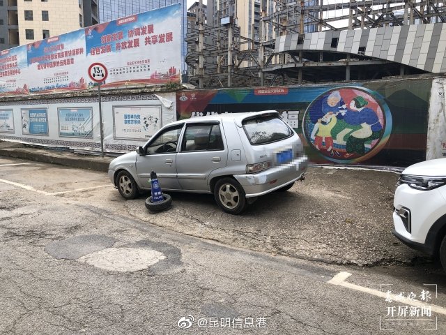 昆明信息港微博