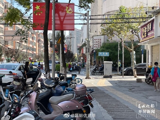 昆明信息港微博