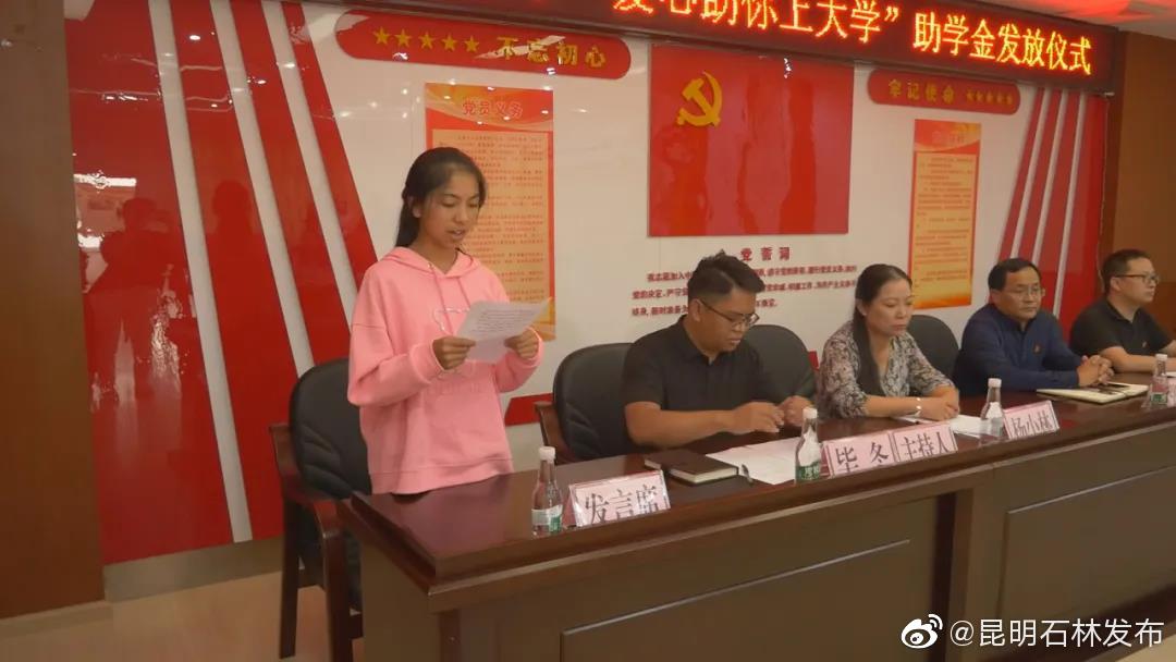 “昆明石林发布”微博