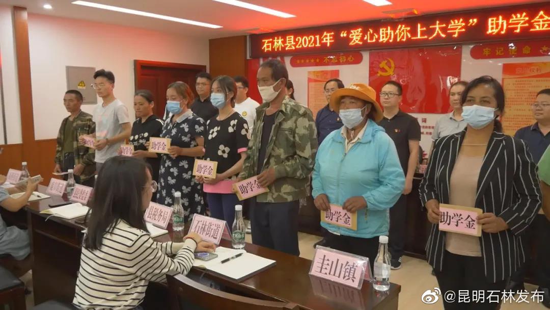 “昆明石林发布”微博