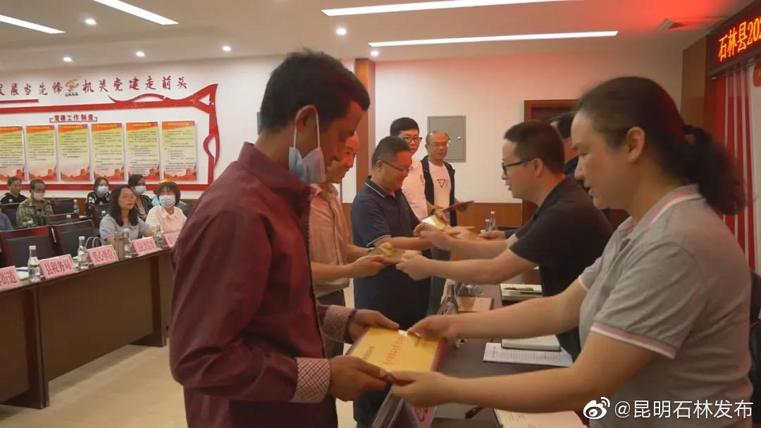 “昆明石林发布”微博