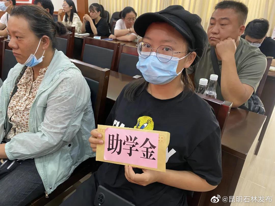“昆明石林发布”微博