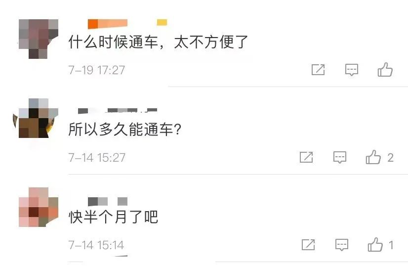 掌上春城(微信)
