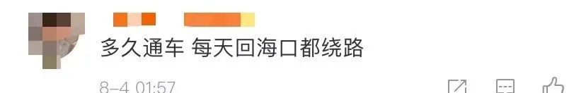 掌上春城(微信)