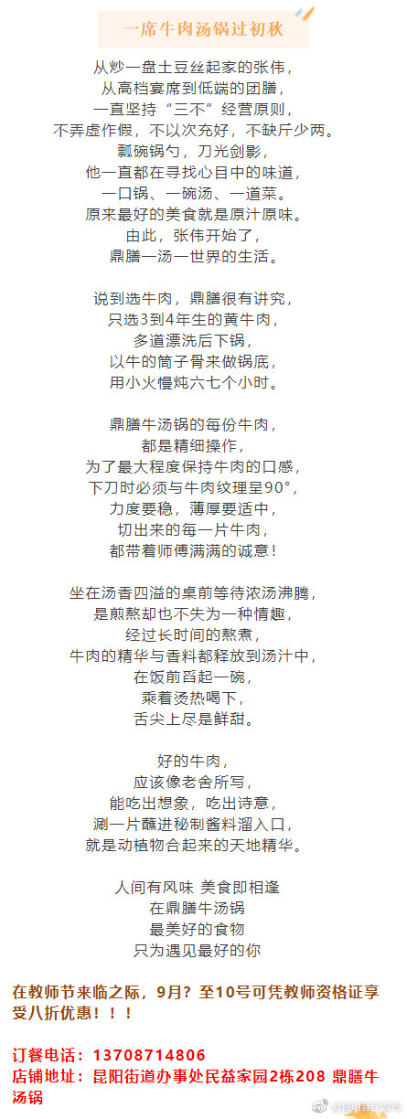 “昆明晋宁发布”微博