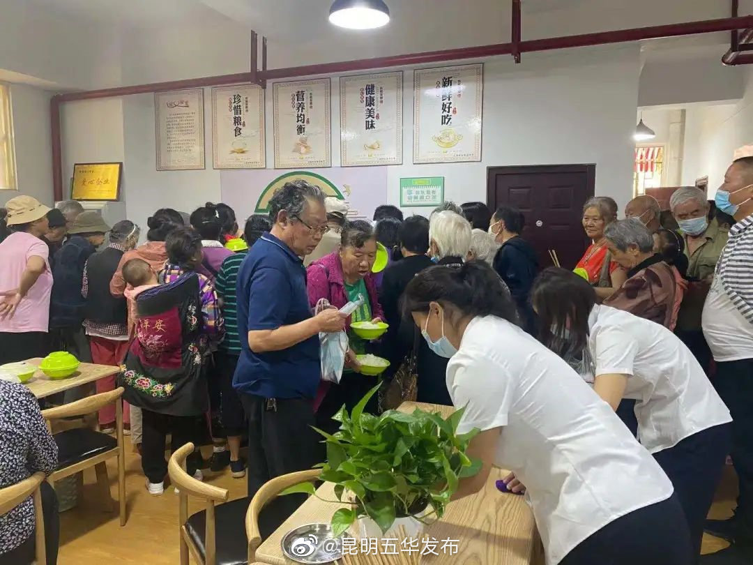“昆明五华发布”微博