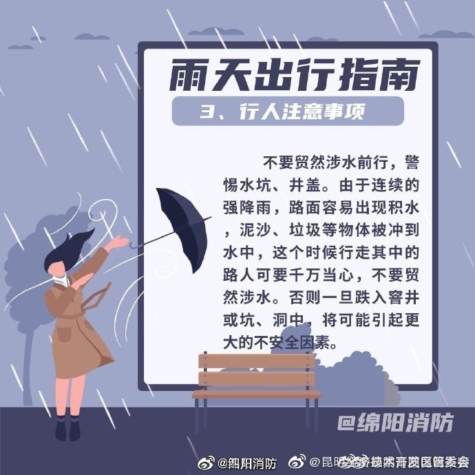 “昆明经济技术开发区管委会”微博
