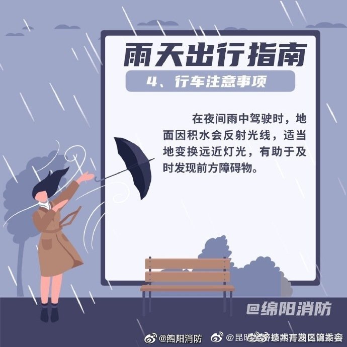 “昆明经济技术开发区管委会”微博