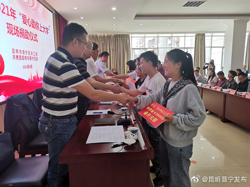 “昆明晋宁发布”微博