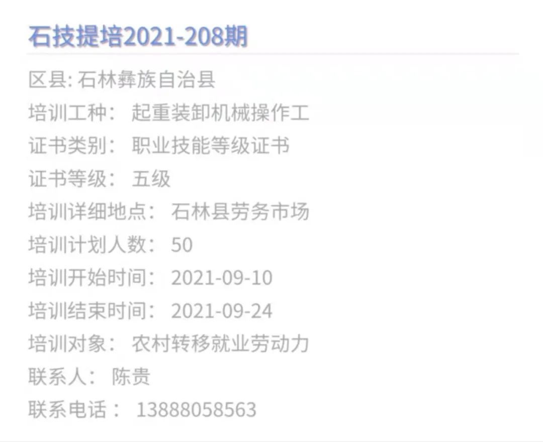 昆明市劳动就业服务局(微信)
