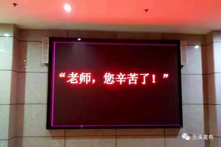 玉溪发布(微信)
