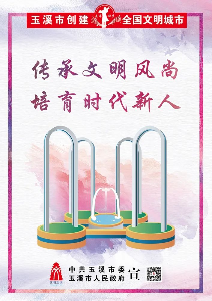 玉溪发布(微信)
