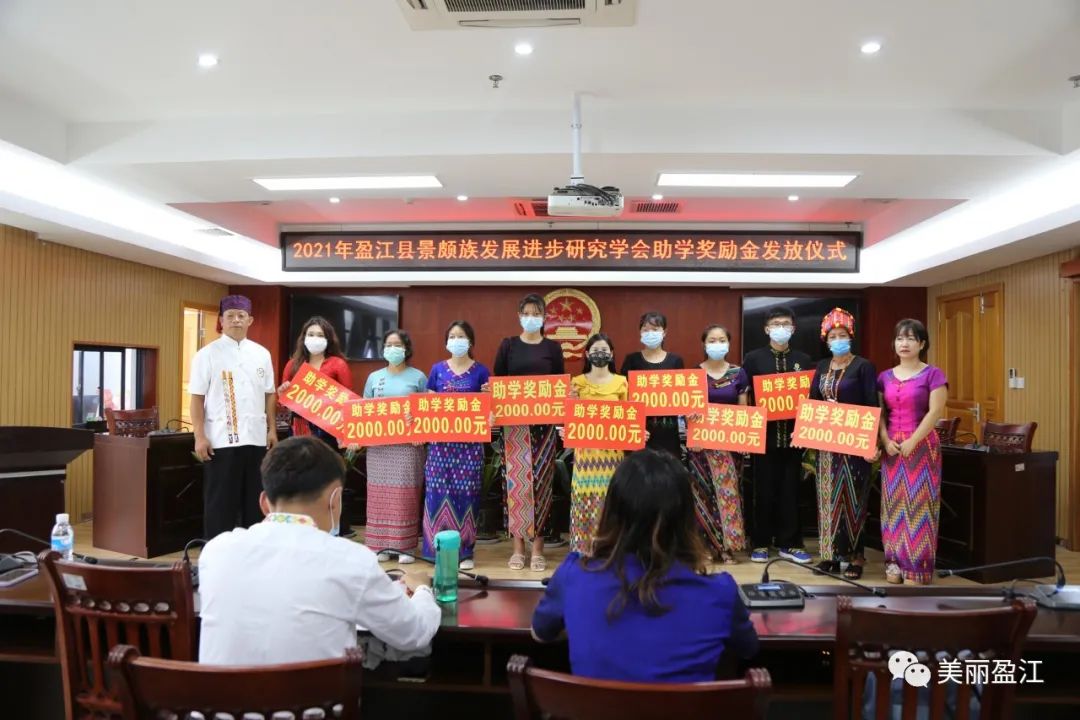 德宏团结报(微信)