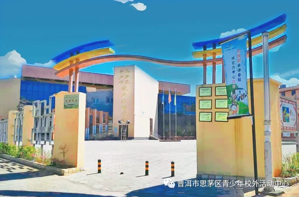 普洱日报(微信)