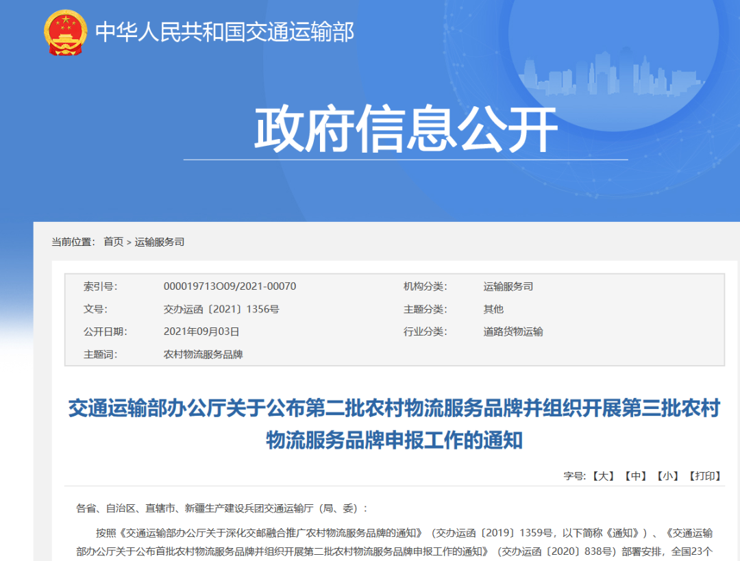 云南楚雄网(微信)