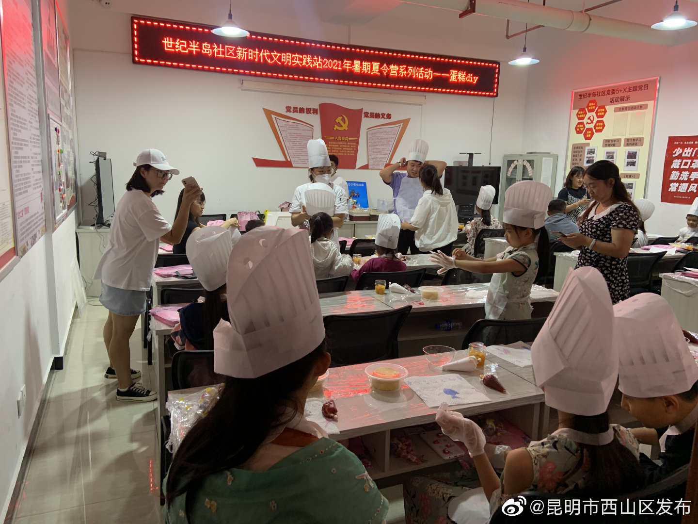 “昆明市西山区发布”微博