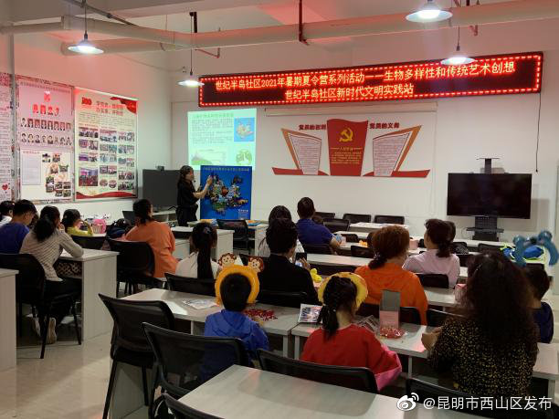 “昆明市西山区发布”微博