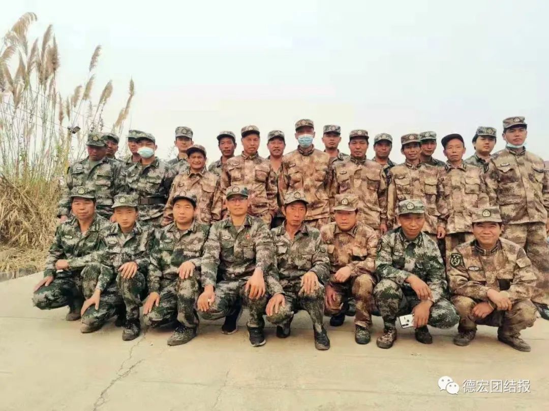 德宏团结报(微信)