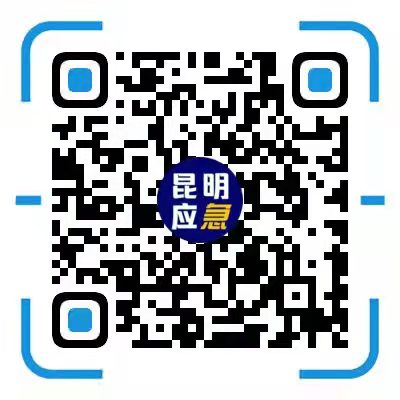 昆明信息港(微信)