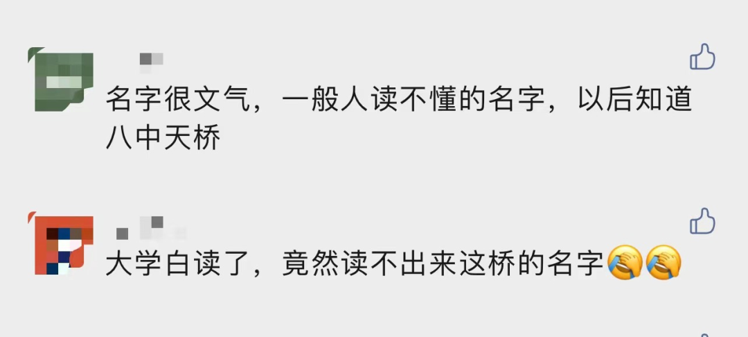 保山新闻网(微信)