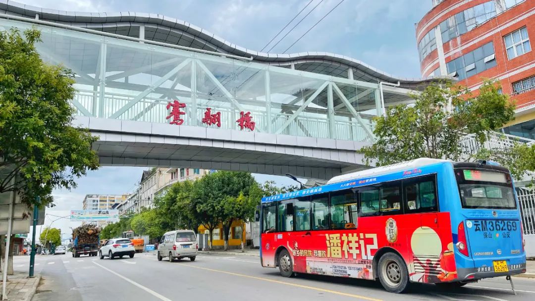 保山新闻网(微信)