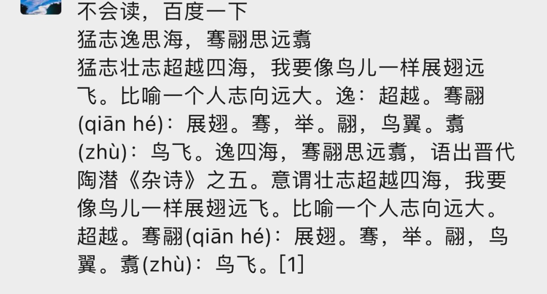 保山新闻网(微信)