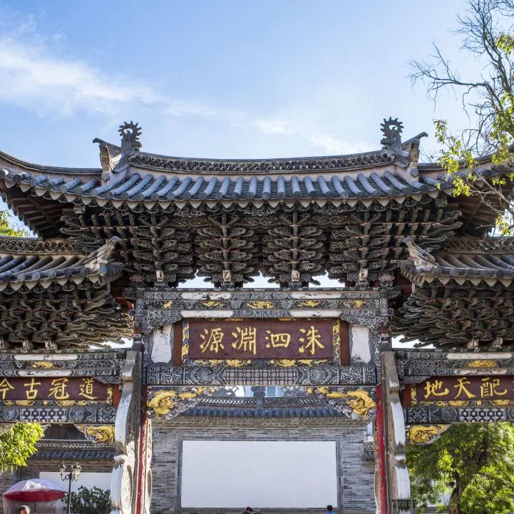 红河文旅(微信)