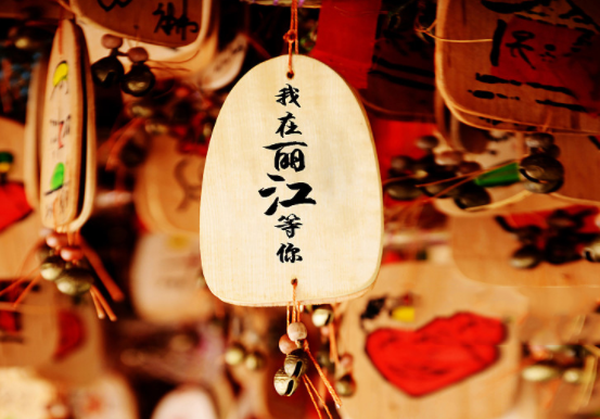 丽江日报(微信)