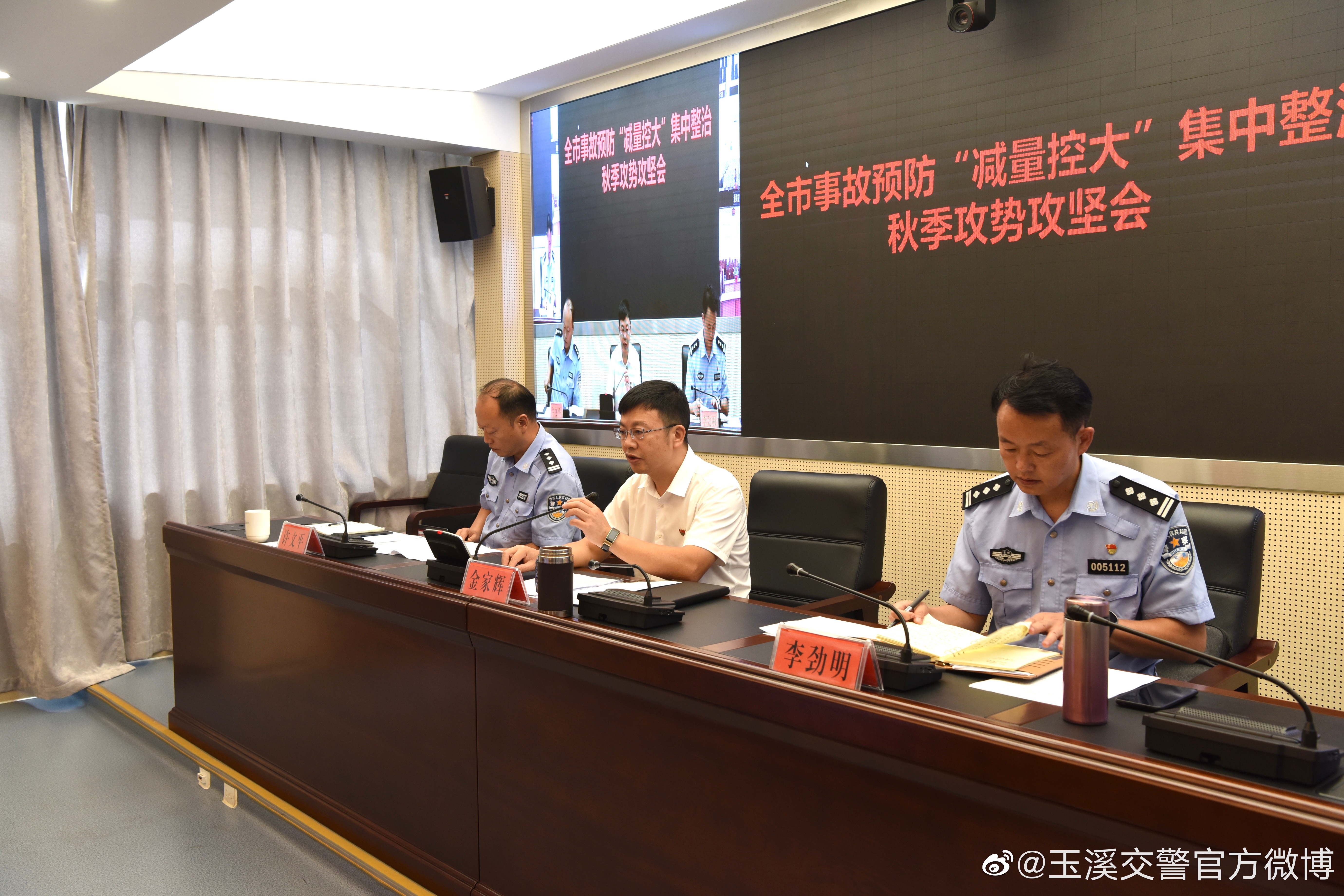 玉溪交警官方微博