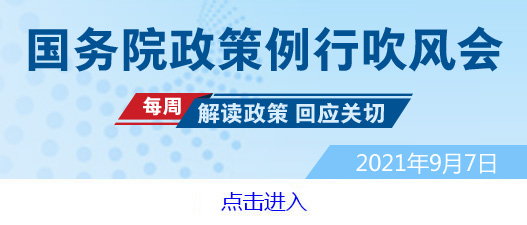 惠企助企政策持续支持中小微企业发展