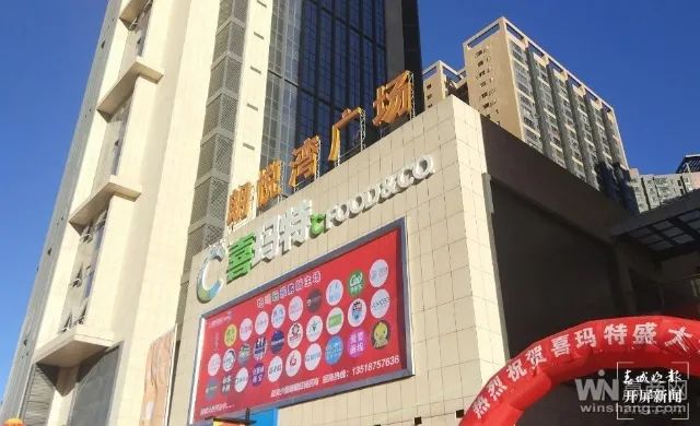 春城晚报(微信)