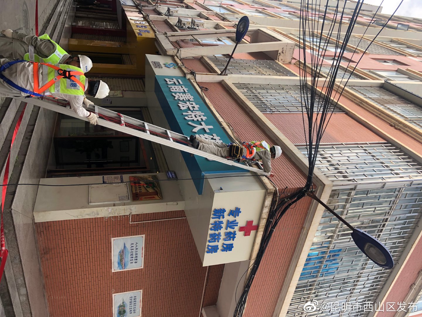“昆明市西山区发布”微博